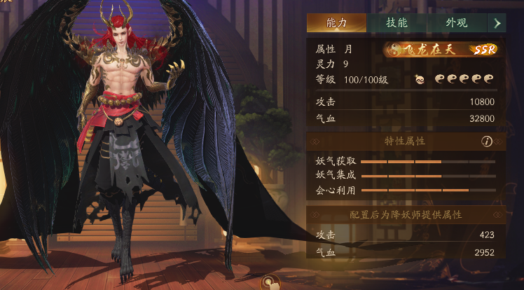 神都夜行录应龙庚辰技能强度分析应龙庚辰阵容搭配