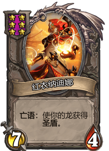 炉石传说首席赌怪奥术交易t2英雄竟被玩成战棋天花板