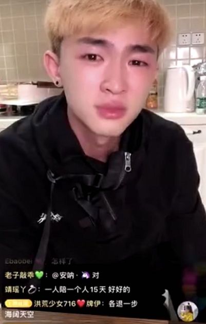 李四计划离开天津去外地发展牌牌琦徒弟志虎出轨证据曝光直播痛哭闹