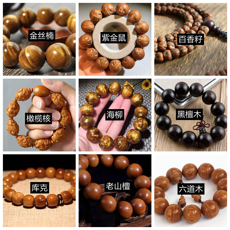 主流文玩大盘点你都玩过哪几种