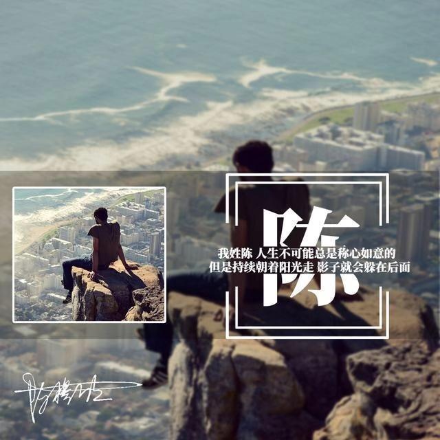 你的微信头像该换换了唯美画中画精美姓氏情话设计有你的吗