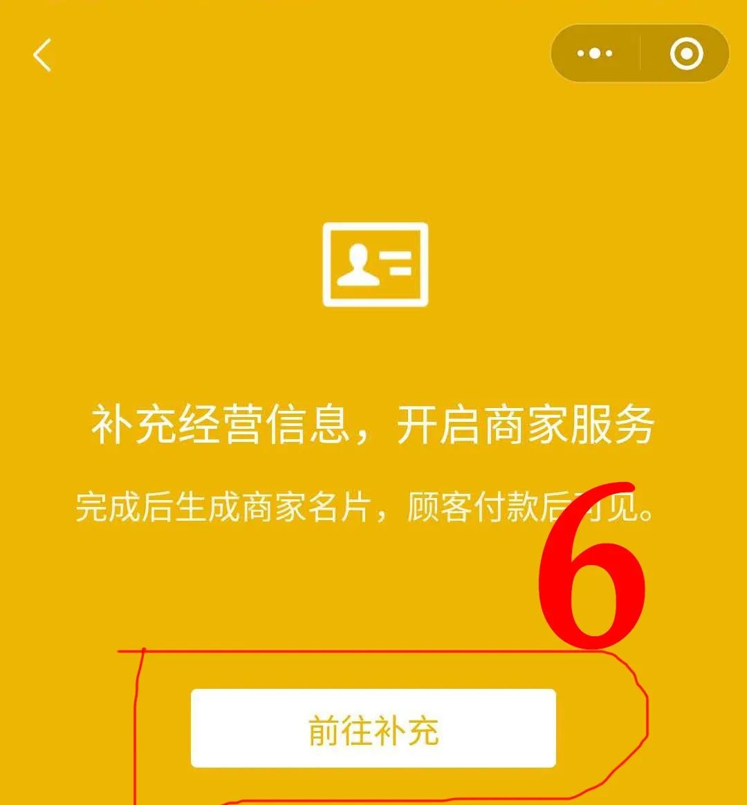 手把手教你宅家开云店线上卖货本地实体店商家巧用微信收款助手渡过