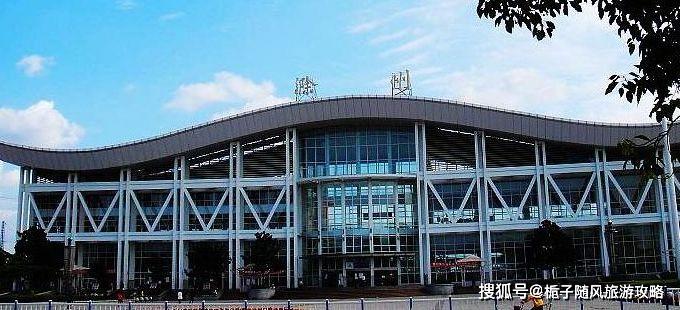 滁州站(chuzhou railway station),原名滁州南站,位於中國安徽省滁州