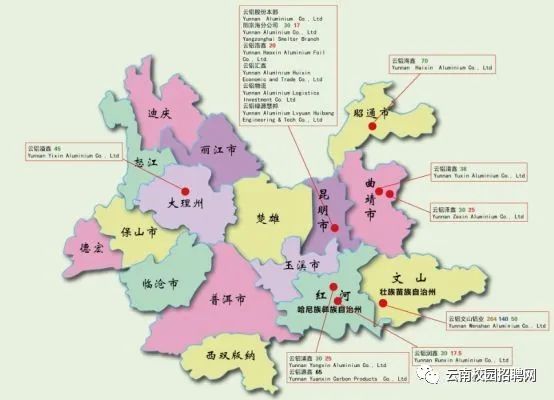 多年来,云铝依托云南省及周边丰富的清洁水电和铝土矿资源优势,努力