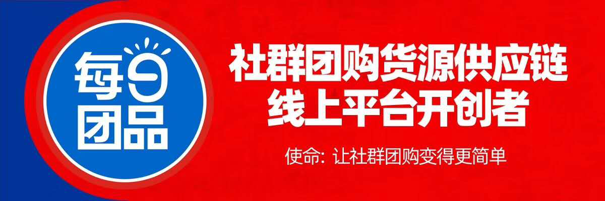 团品】馨予国际思密雅酒精消毒液10天累计销售25万支,时至今日仍在