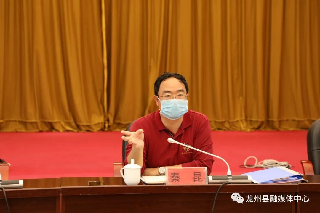 市委常委,县委书记秦昆表示希望中新正大国际旅游股份有限公司能与我