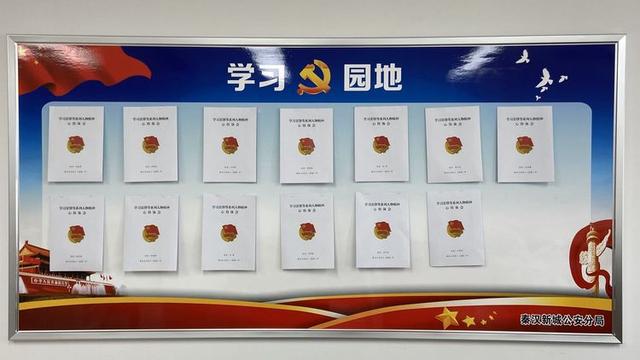 公安分局全体青年民警,辅警,青年党员,团员在分局党委书记,局长薛国旗