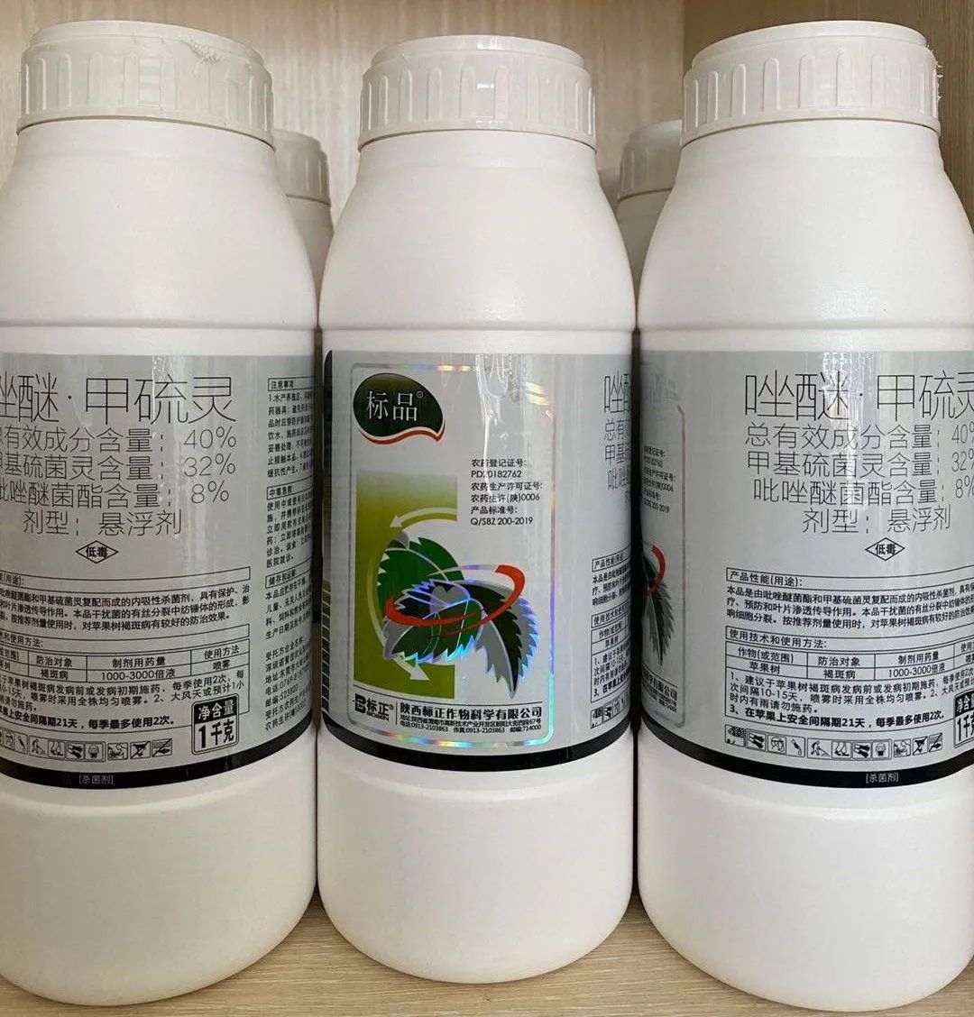 推荐继续使用一次标品,有溃疡病的沃柑园推荐使用标品 噻霉酮 海藻酸