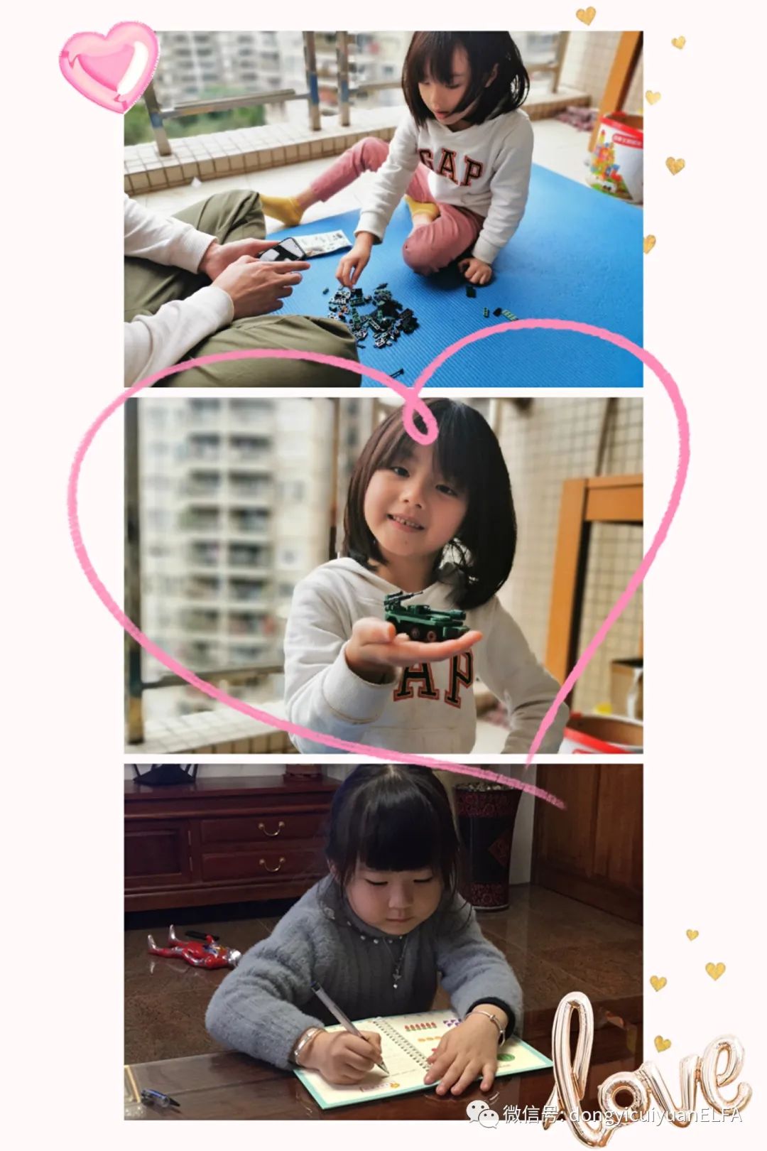 elfa线上互动东逸翠苑幼儿园开展假期在家也能玩活动之故事教学