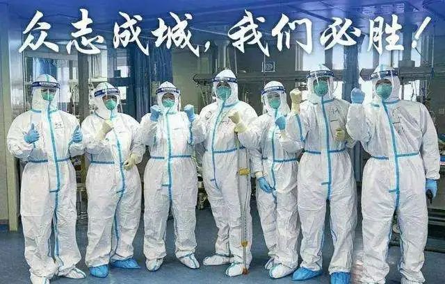 2020年的春节来得颇不安宁,新冠肺炎让每个城市都经受着严峻的挑战.