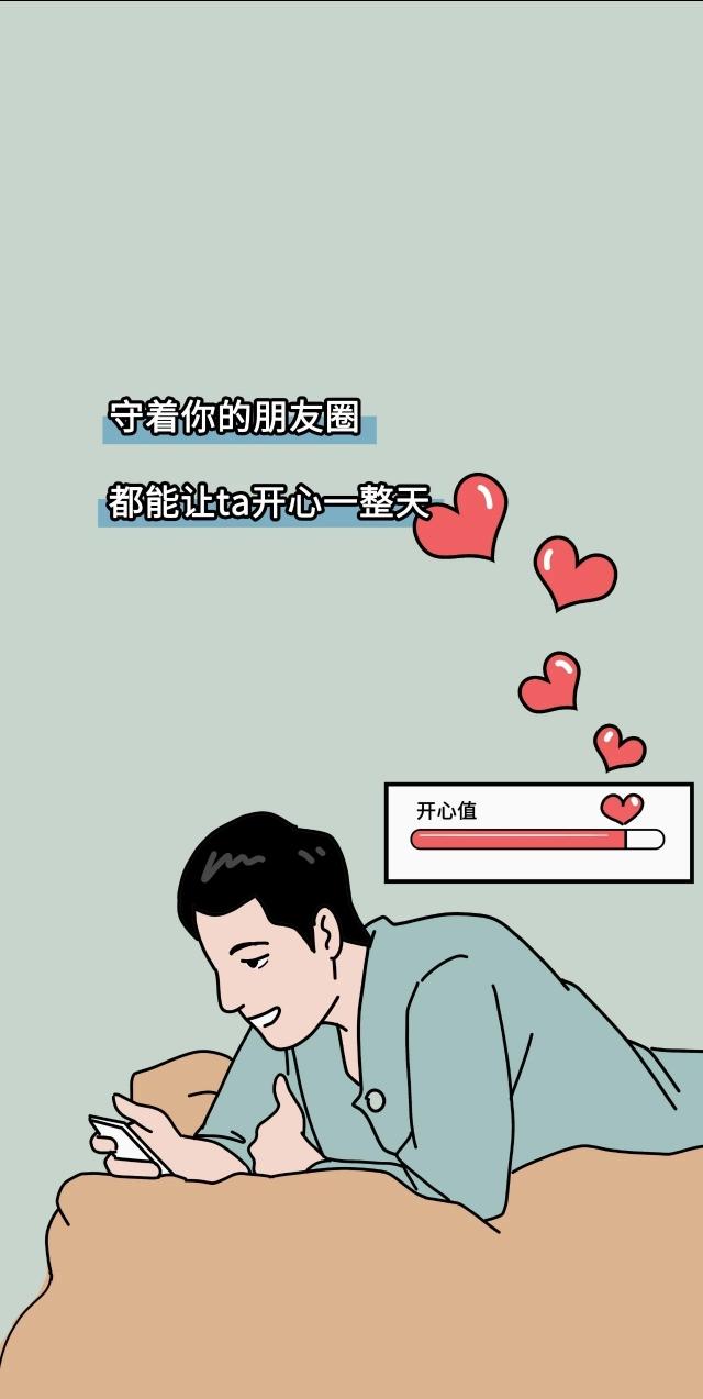 怎么知道谁把你的微信置顶了漫画