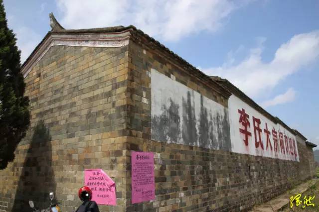 是李氏後裔為紀念其入閩始祖李火德公建造的宗祠.