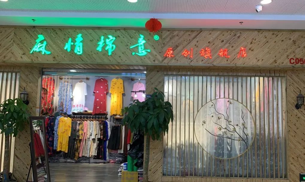 就知道它不仅有着诗情画意的艺术气质,同时也有着棉麻原生的纯粹追求