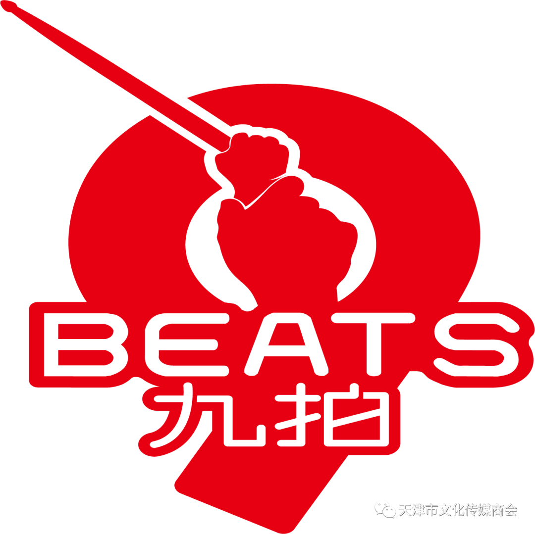 【会员推介】天津市文化传媒商会会员推介—九拍教育科技集团