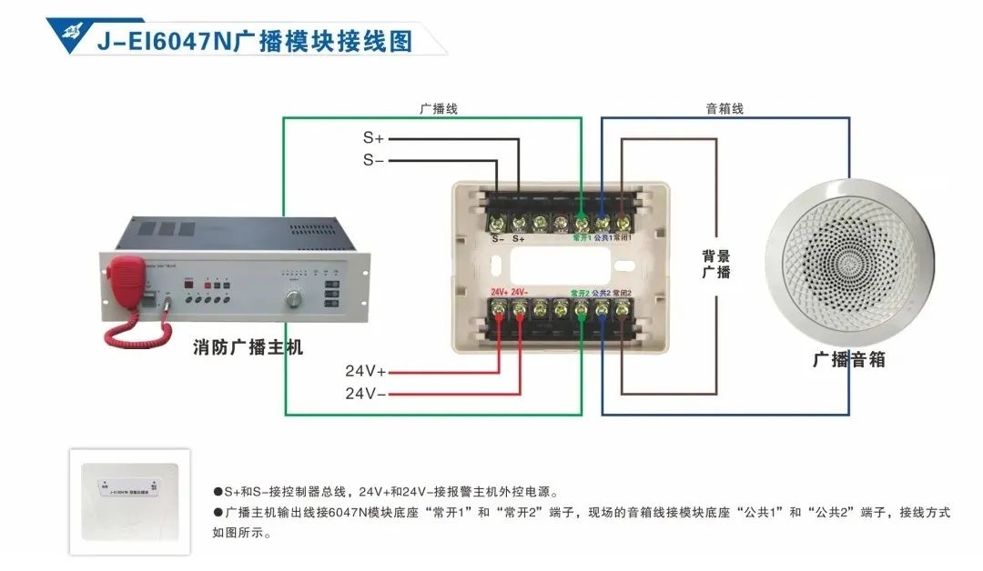 火災自動報警及消防聯動控制67接線圖講解超實用值得你收藏