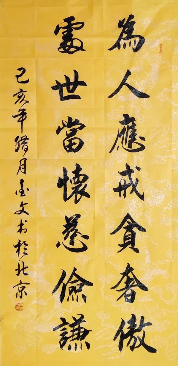 理事陈金文作品