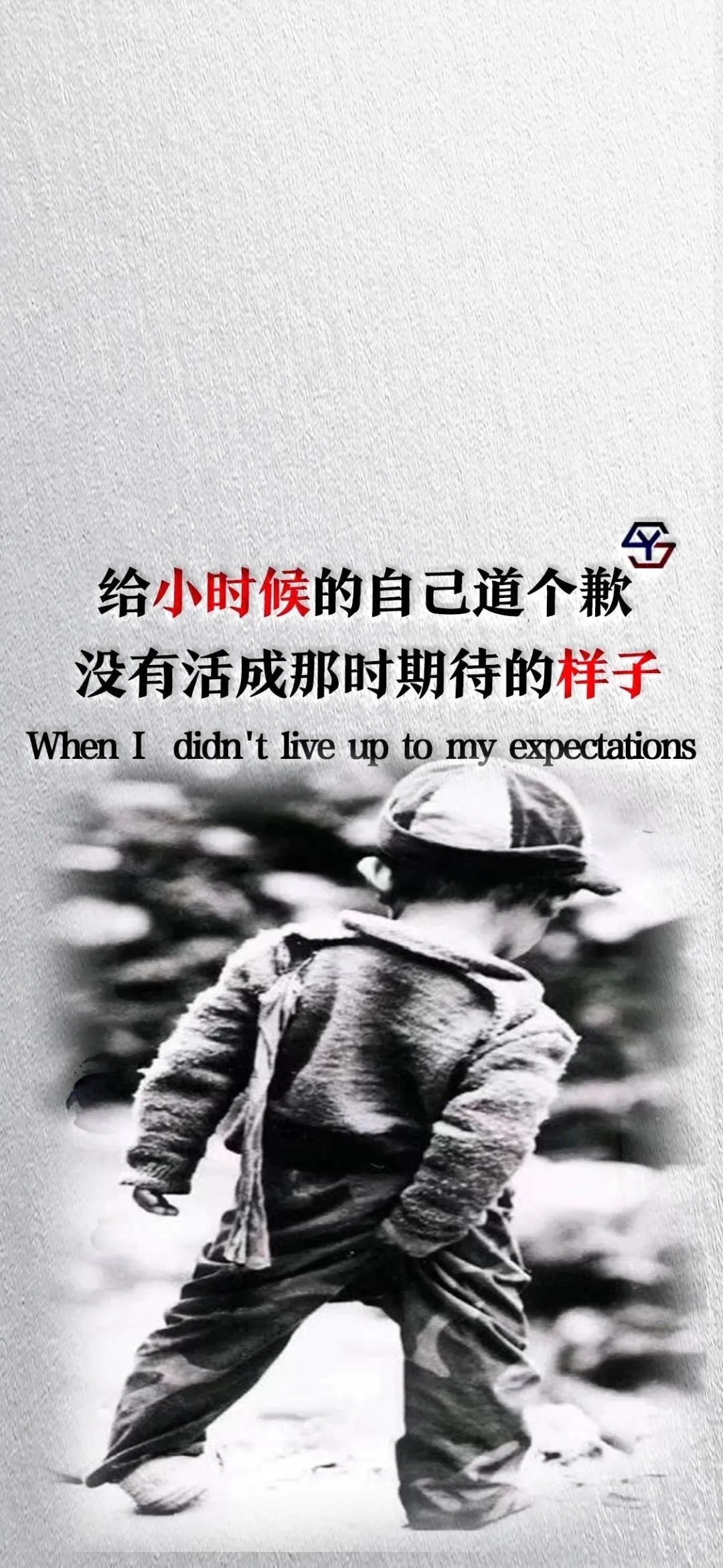 壁纸愿你眼里有光心中有爱一路春暖花开