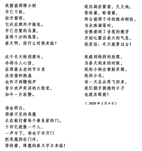 以诗言志凝心聚力北碚区老共青团工作者创作抗疫诗篇