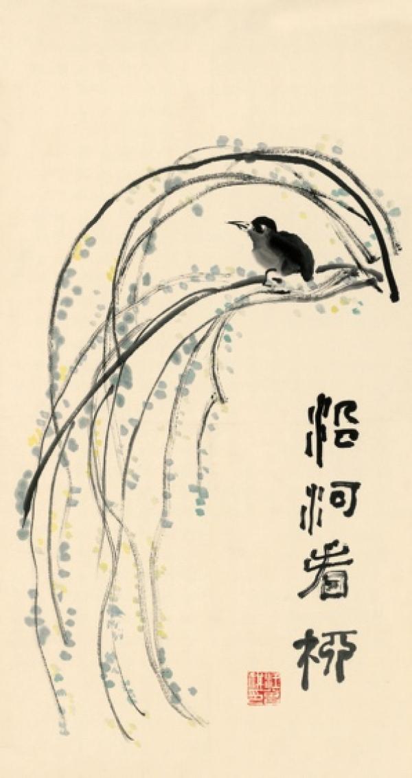 汪曾祺诞辰100年未公开书画作品将首次结集出版