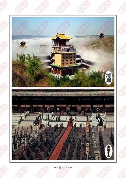 【诗经首要】二六 周颂 ● 清庙之什 ● 清庙