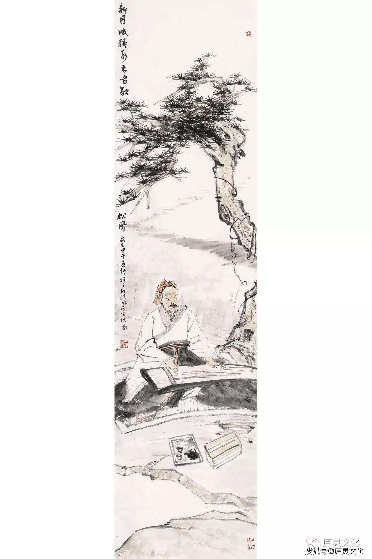 唐张彦远《历代名画记·卷二论顾陆张吴用笔》对张,吴的疏体赞曰"