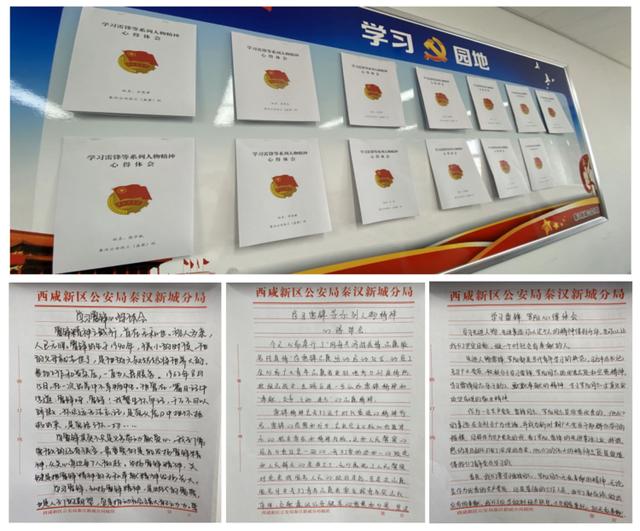 公安分局全体青年民警,辅警,青年党员,团员在分局党委书记,局长薛国旗