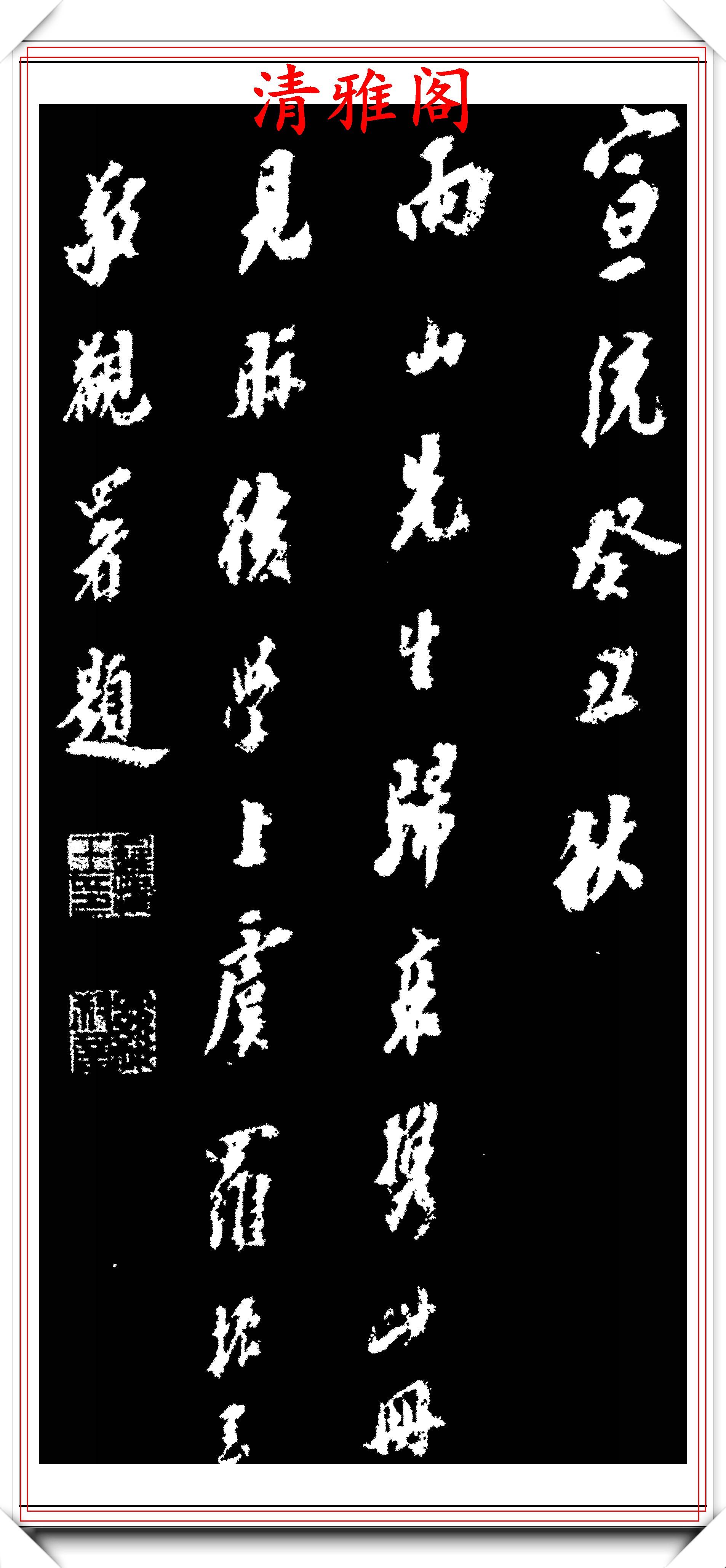 原創王陽明行草書法的代表書作筆法雋秀字字顯露仙風道骨好書法