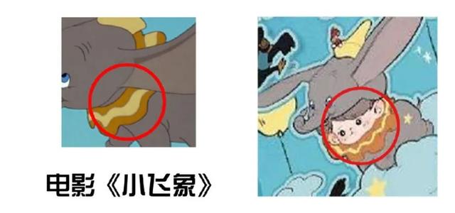 小飞象"肖战周边"小飞象"护照夹的插画备受欢迎的小飞象便是其一肖战