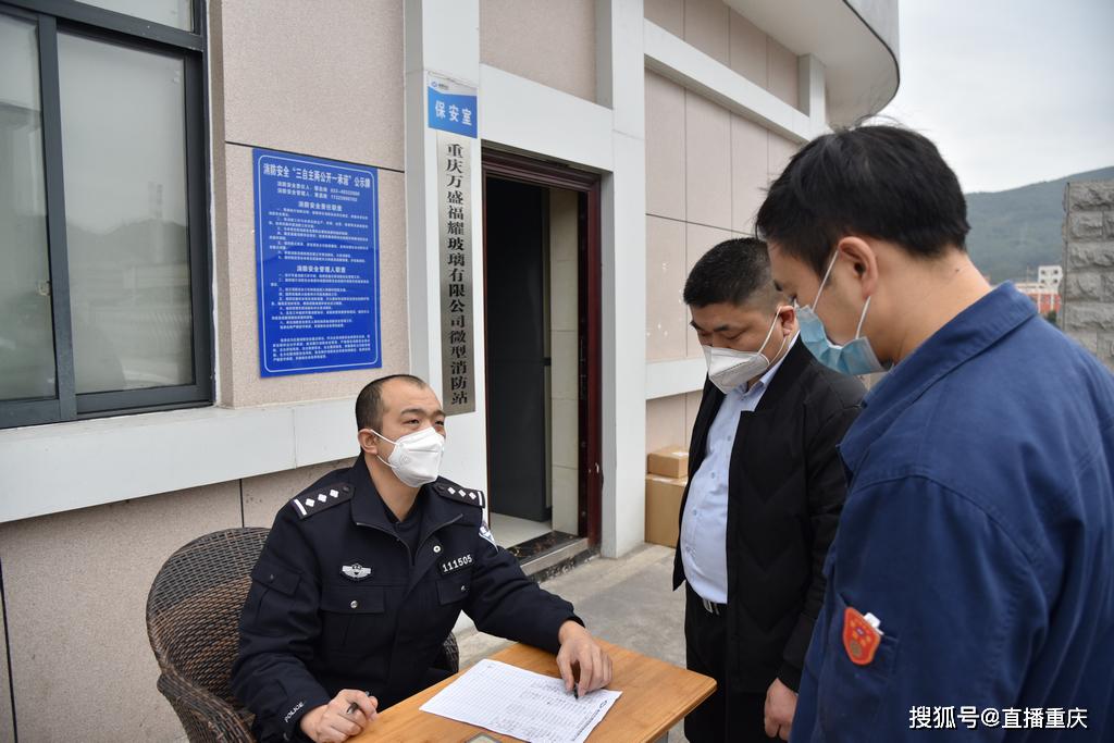 集约多警种组成企业复工复产"后援团", 按照《重庆市公安局服务疫情