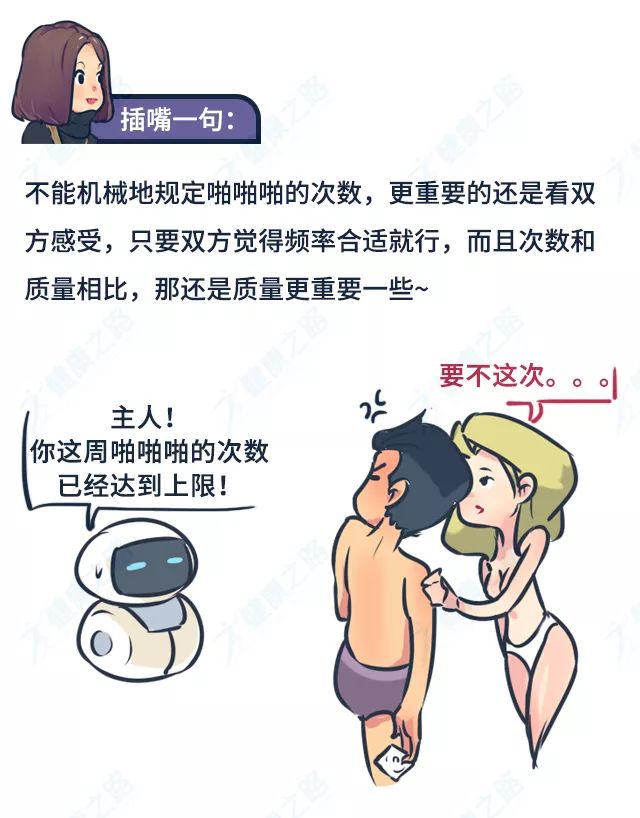 18禁丨男女性能力报告是时候面对真相了