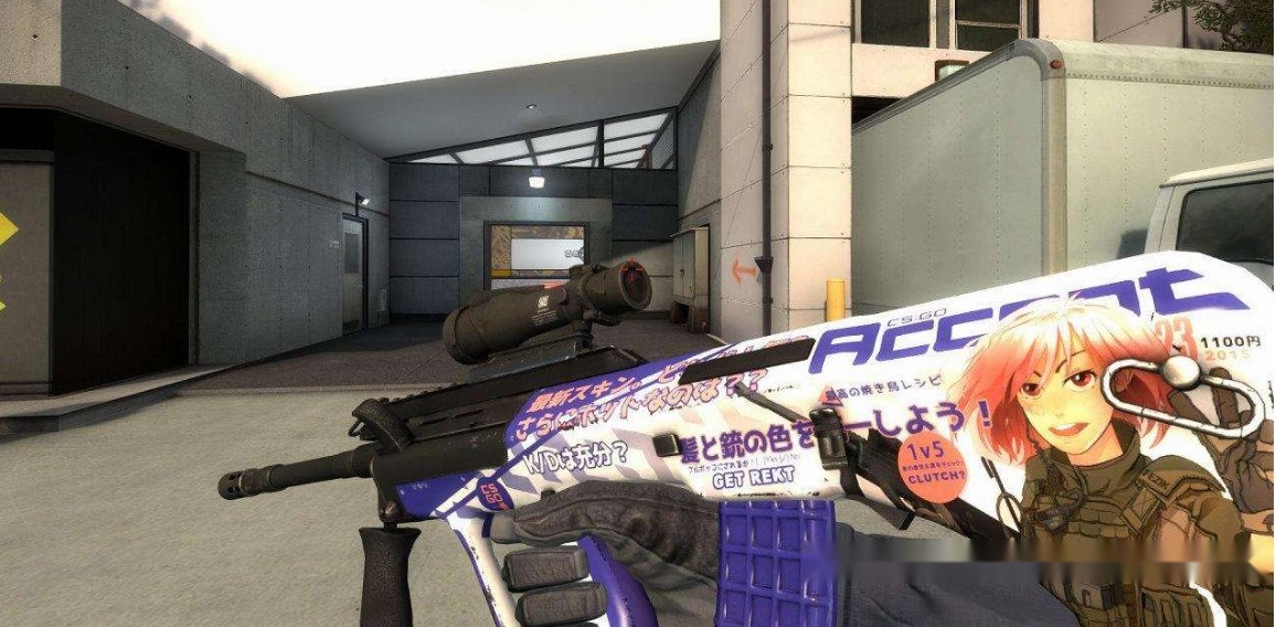 csgo皮肤指南一个秋叶原小姐姐让这一款卖到接近1000元