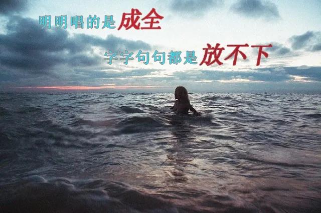 我们并没有说分手而是很默契的不再打扰对方