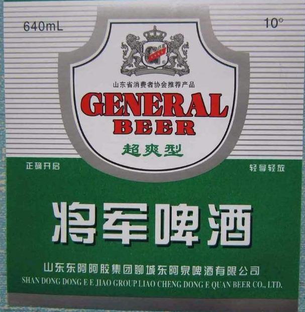 原创奔驰将军八仙这么霸气的啤酒你喝过几种这几个来自山东