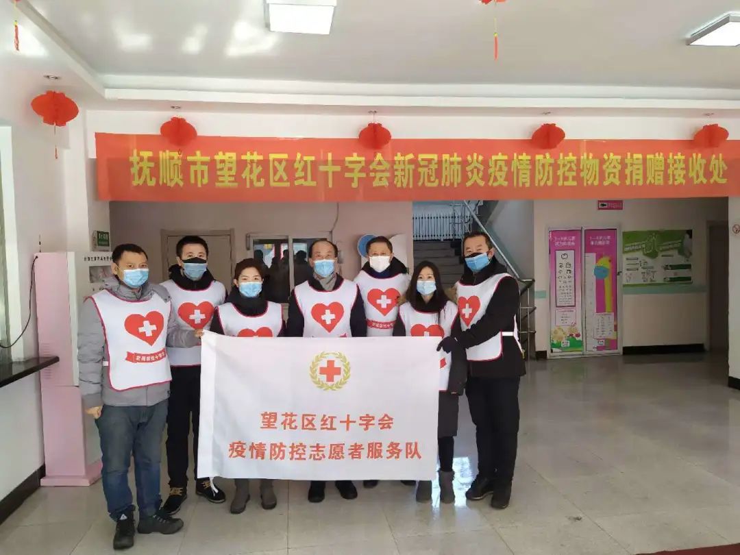 共同战"疫" | 众志成城抗疫情 不忘初心尽职责——区红十字会抗击疫情