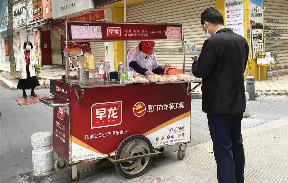 厦门人的早餐车"复工"了由3%下降至1%小规模纳税人增值税征收率国务院