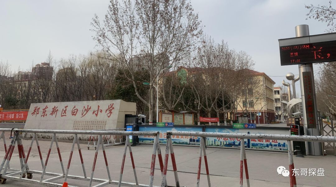 我属于郑东新区凭什么你看不起我白沙镇