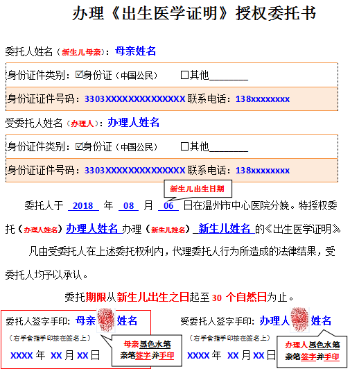 出生一件事联办:(1)新生儿父母双方有效身份证原件;(2)结婚证原件;(3)