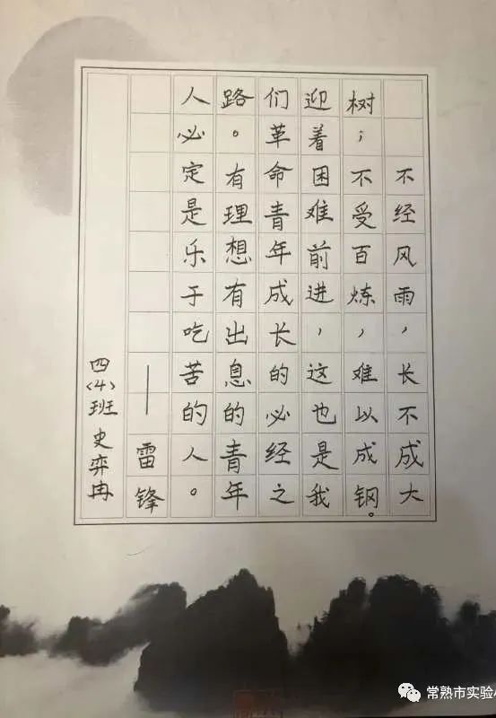 从书本,媒体中了解新时代先锋的故事,特别是在抗击新冠病毒疫情中涌现