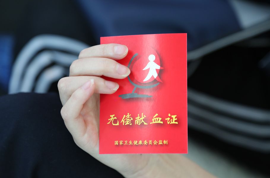 学雷锋战疫情内蒙古公安厅机关170余名民警辅警无偿献血5万毫升