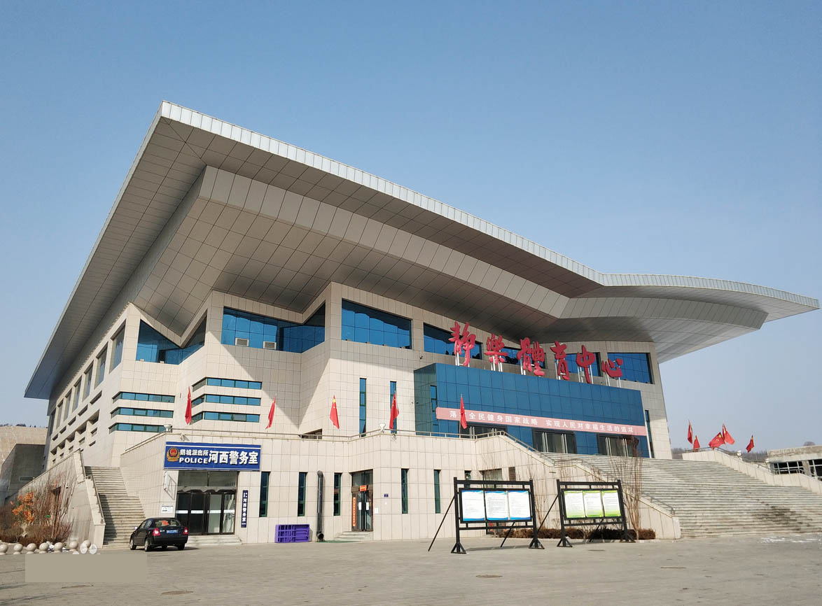 静乐县体育活动中心与山西企大携手打造体育场馆运营新局面