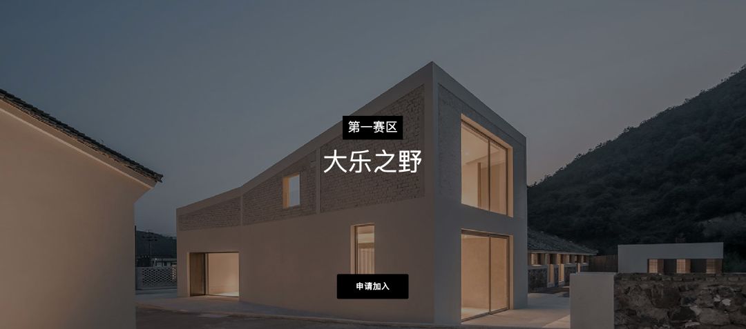 oow大乐之野战队等你加入