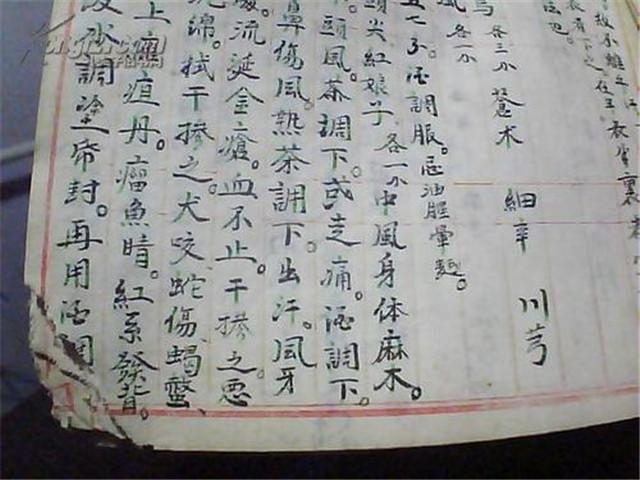 医者仁心，古代中医为何有坐堂行医和走方郎中之分？_医术