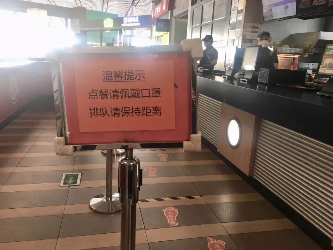 餐饮公司着力实现疫情防控四个零