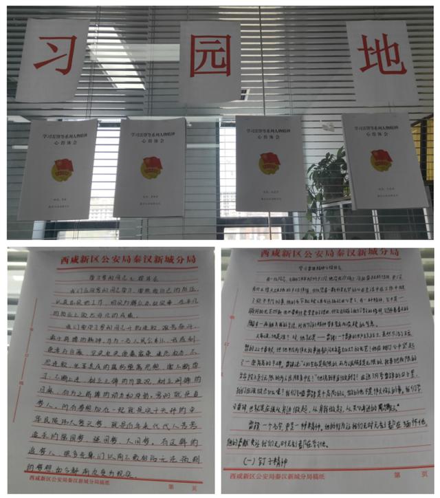 "同舟共济战疫情 志愿服务传真情"——西咸秦汉公安分局掀起学雷锋