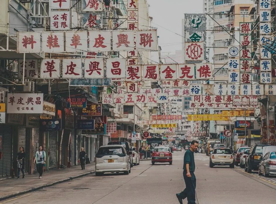 探索香港招牌美学重拾昔日书法审美