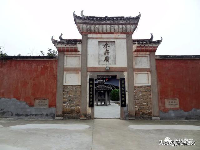 明代几百座水府庙中硕果仅存的董市水府庙,今天是什么样子?