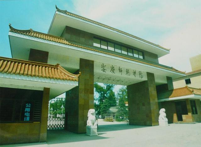 老照片记忆中的安徽安庆这里有你的回忆吗