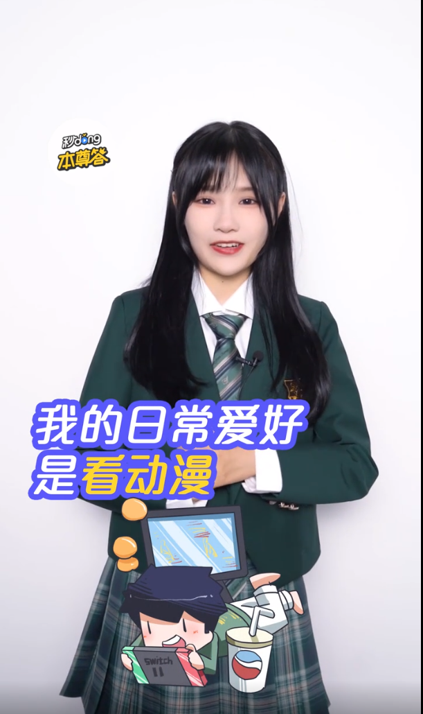 出现了snh48里面最中二的成员竟然是她