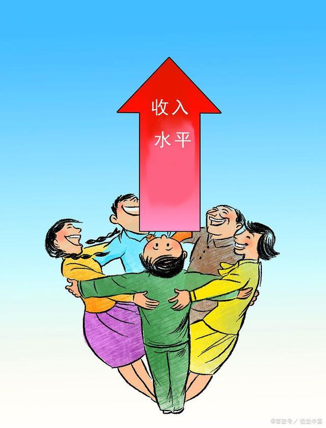 老师看到振奋人心的消息之后,高兴之余,还有疑问: "教师工资收入不