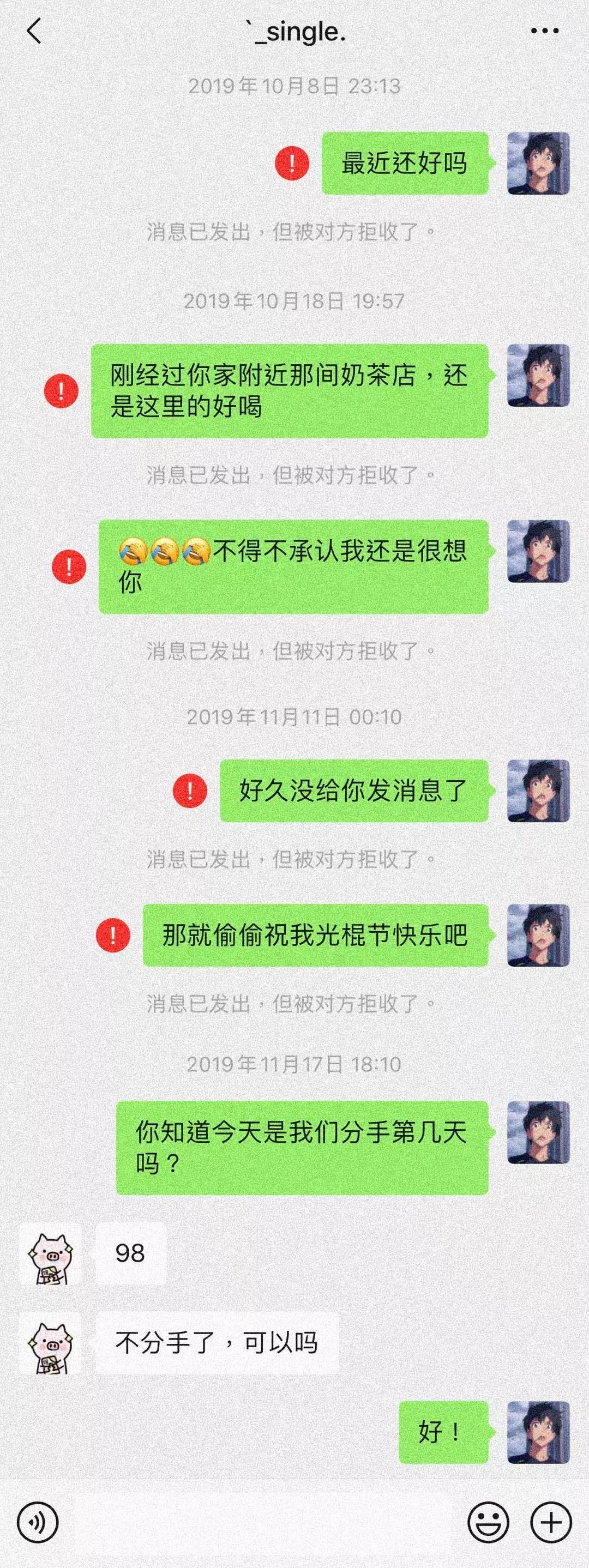 我被同事拉黑了成年世界的潛規則沒有幾個人希望你過得好